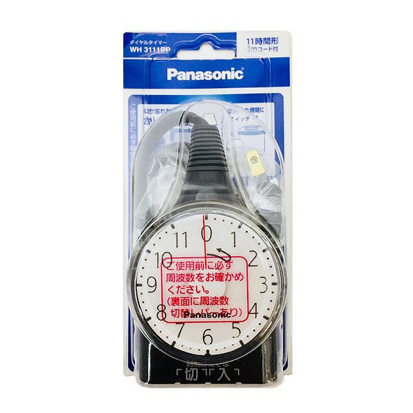 WH3111BP パナソニック電工 タイマー ダイヤルタイマー 11時間形 1mコード付 ブラック