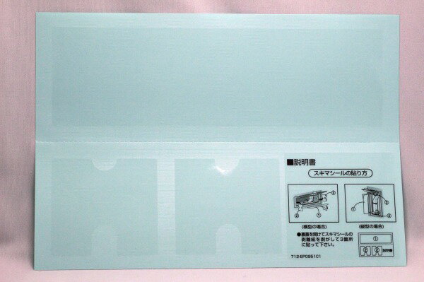 CT180026K パナソニック ポストKC型隙間シール(大)1枚(小)2枚 (CT180026 後継品)