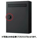 CTC250101BPK パナソニック クリアス用ダイヤル錠 ブラック