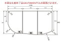 GKU74WKN7T2LT パナソニック 17たまご 組みフタ フック無 L勝手用 (GKU74WKN7T2L 後継品)