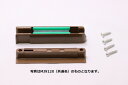 MJB912NK2 パナソニック 引戸ブレーキ K色