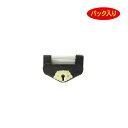 SL-96 FUKI 倉庫錠5 パック入りタイプ 小小 (ブルドッグ印 倉庫錠 代替品)