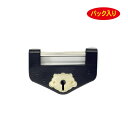SL-98 FUKI 倉庫錠3 パック入りタイプ 中 (ブルドッグ印 倉庫錠 代替品)