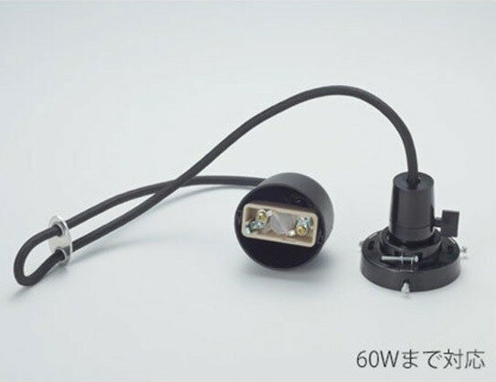 GLF-0277-43 後藤照明 小型ペンダントライト キーソケット 灯具のみ コード43cm ランプ別売 (E26)