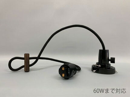 乐天商城 - GLF-0278-41DP 後藤照明 レール用ペンダントライト キーソケット 灯具のみ コード41cm ランプ別売 (E26)