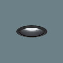 XND1009BYDD9 パナソニック ダウンライト ブラックコーン φ75 LED 電球色 調光 DALI-2対応 拡散(3)