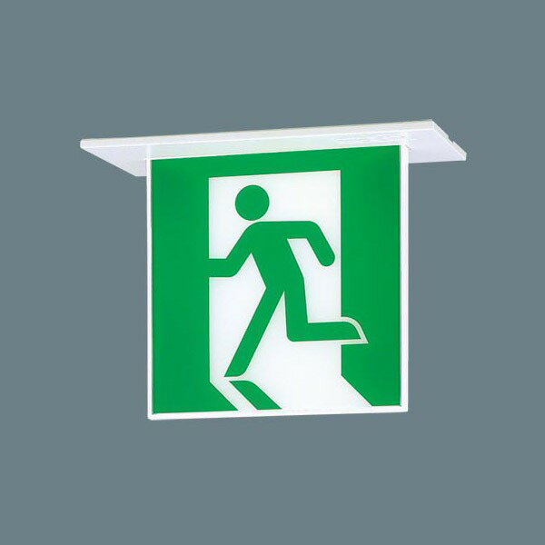 Rakuten - FA10362CLE1 パナソニック 誘導灯 本体のみ パネル別売 LED ( FA10362LE1 後継品)