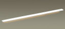 LGB51068XG1 パナソニック スリムライン照明 電源投入タイプ(逆入線) 片側化粧 L1300 LED 電球色 調光 拡散 (LGB51838LE1 相...