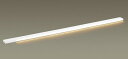 LGB51268XG1 パナソニック スリムライン照明 電源投入タイプ(標準入線) グレアレス L1300 LED 電球色 調光 拡散 (LGB50935LE1...