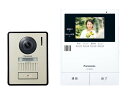 VL-SE35XLA パナソニック テレビドアホン 2-2タイプ 電源直結式(2)