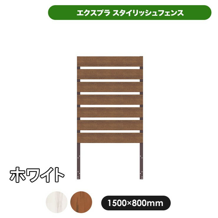 ڥ᡼ľ ץ å եʬ䷿ 1492800mm ۥ磻ȥ ñ ץ饹å ASA PVC 45...