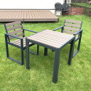 【メーカー直送】 人工木テーブル正方形 チェア2脚セット ウッド ガーデン家具 おしゃれ 庭 屋外 4524804128440