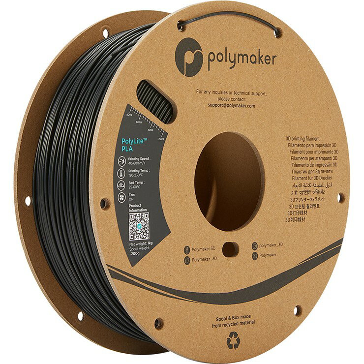 【メーカー直送】 Polymaker 3Dプリンター用フィラメント PolyLite PLA 径1.75mm 1000g ブラック PA02001 1