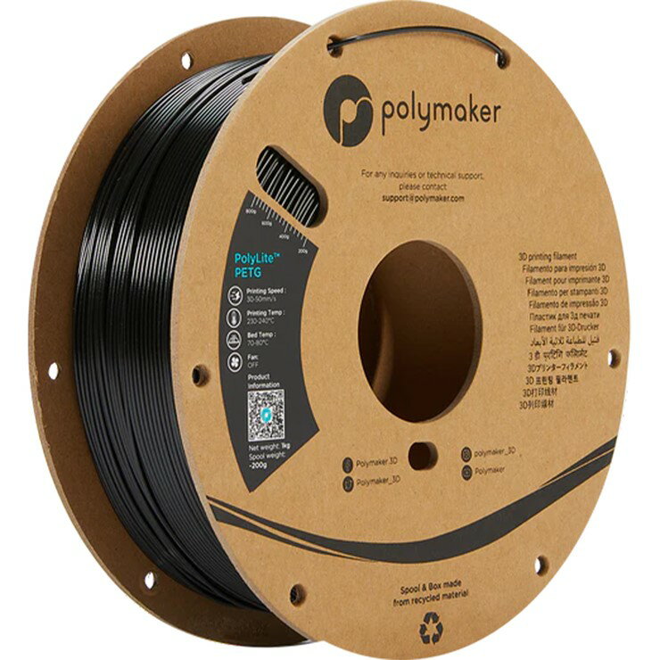【メーカー直送】 Polymaker 3Dプリンター用フィラメント PolyLite PETG 径1.75mm 1000g ブラック PB01001