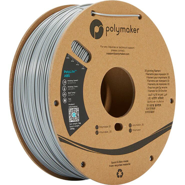 【メーカー直送】 Polymaker 3Dプリンター用フィラメント PolyLite ABS 径1.75mm 1000g グレー PE01003