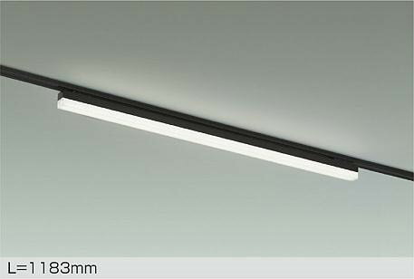 DBL-5502NBG ダイコー レール用ベースライト 黒 L1200 LED 白色 調光