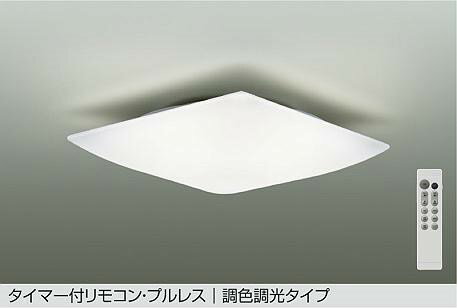 DCL-41708 ダイコー シーリングライト 乳白 LED 調色 調光 ～6畳