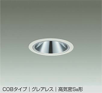 Rakuten - DDL-5545WWG ダイコー ダウンライト(軒下用兼用) 白 φ100 LED 昼白色 調光 広角