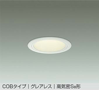 樂天商城 - DDL-5546YWG ダイコー ダウンライト(軒下用兼用) 白 φ100 LED 電球色 段調光 広角