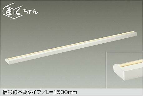 Rakuten - DSY-CD104W ダイコー 調色間接照明器具 白 LED 調色 調光