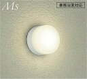 DWP-41760Y ダイコー 浴室灯 業務浴室対応 白 LED(電球色)