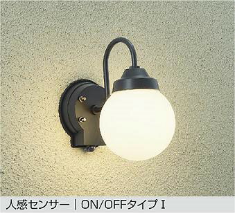 DWP-41780Y ダイコー ポーチライト 黒サテン LED（電球色） センサー付