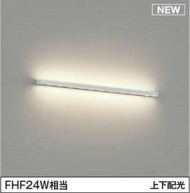 樂天商城 - AB54701 コイズミ ブラケットライト LED 温白色 調光 上下配光 (AB54012 後継品)