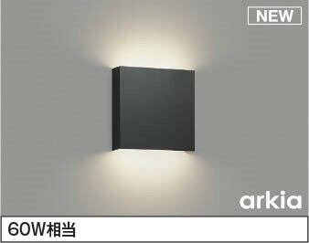 AB54804 コイズミ ブラケットライト LED（温白色） (AB49269L 後継品)