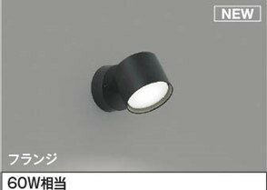 Niche, Picture - AB54980 コイズミ ブラケットライト LED（昼白色） 散光