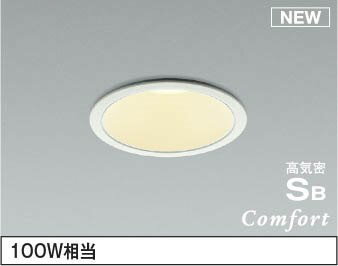 乐天商城 - AD1221W27 コイズミ 軒下用ダウンライト LED（電球色） 拡散 (AD1006W27 後継品)