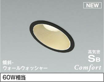 Rakuten - AD1228B27 コイズミ 傾斜天井用ダウンライト LED 電球色 調光 ウォールウォッシャー (AD1037B27 後継品)