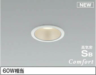 AD1246W27 コイズミ 軒下用ダウンライ�