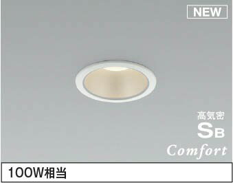 AD1247W27 コイズミ 軒下用ダウンライ�