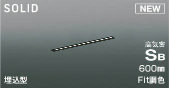 乐天商城 - AD54750 コイズミ 高気密SBベースライト LED Fit調色 調光 (AD53843 後継品)