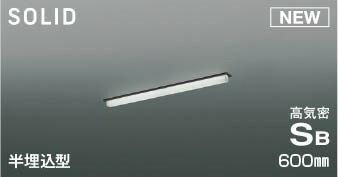 Rakuten - AD54778 コイズミ 高気密SBベースライト LED 昼白色 調光 (AD53871 後継品)