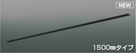 AE55014E コイズミ 高気密埋込スライドコンセントフレーム