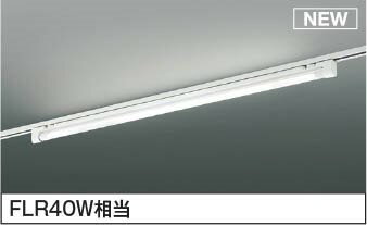 AH55064 コイズミ レール用ベースライト LED（昼白色）