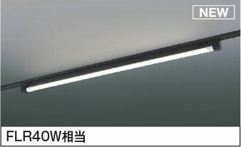 AH55065 コイズミ レール用ベースライト LED（白色）