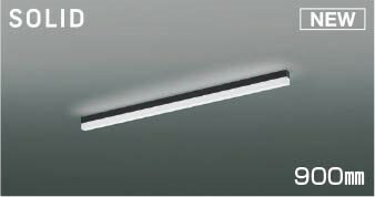 AH55151 コイズミ ベースライト LED 昼白色 調光 (AH51512 類似品)(3)