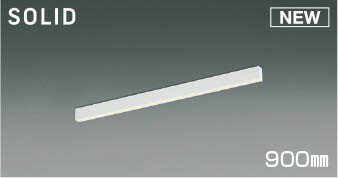 Other - AH55183 コイズミ ベースライト LED 温白色 調光 (AH51573 類似品)