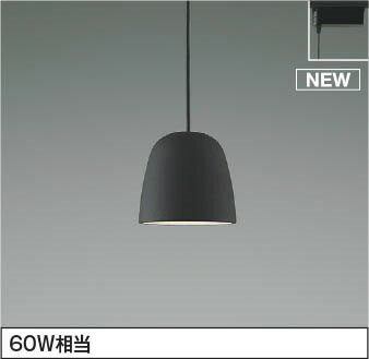 樂天商城 - AP54822 コイズミ レール用ペンダントライト LED 温白色 調光