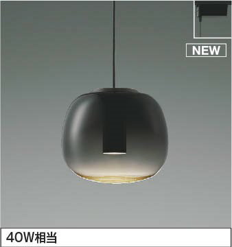乐天商城 - AP54854 コイズミ レール用ペンダントライト LED（温白色）