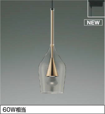 Vaulted Ceiling - AP54870 コイズミ レール用ペンダントライト LED（温白色）