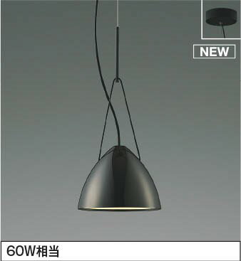 Vaulted Ceiling - AP54935 コイズミ ペンダントライト 黒ニッケル LED（電球色）