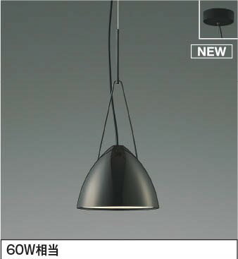 Rakuten - AP54941 コイズミ ペンダントライト 黒ニッケル LED（温白色）