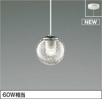Vaulted Ceiling - AP54949 コイズミ ペンダントライト 泡入・白コード LED 温白色 調光