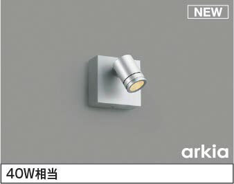乐天商城 - AU54587 コイズミ 屋外用スポットライト LED（電球色） 広角 (AU47331L 後継品)