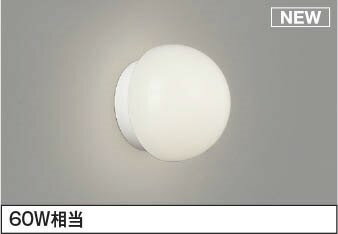 AU54593 コイズミ 浴室灯 LED（温白色
