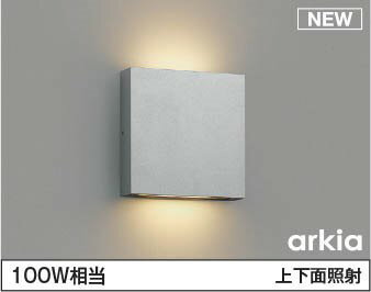 Niche, Picture - AU54594 コイズミ 屋外用ブラケットライト シルバー LED（電球色） 上下面照射