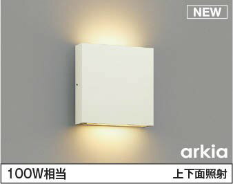 樂天商城 - AU54596 コイズミ 屋外用ブラケットライト ホワイト LED（電球色） 上下面照射